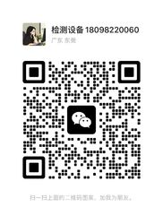 Wechat wechat