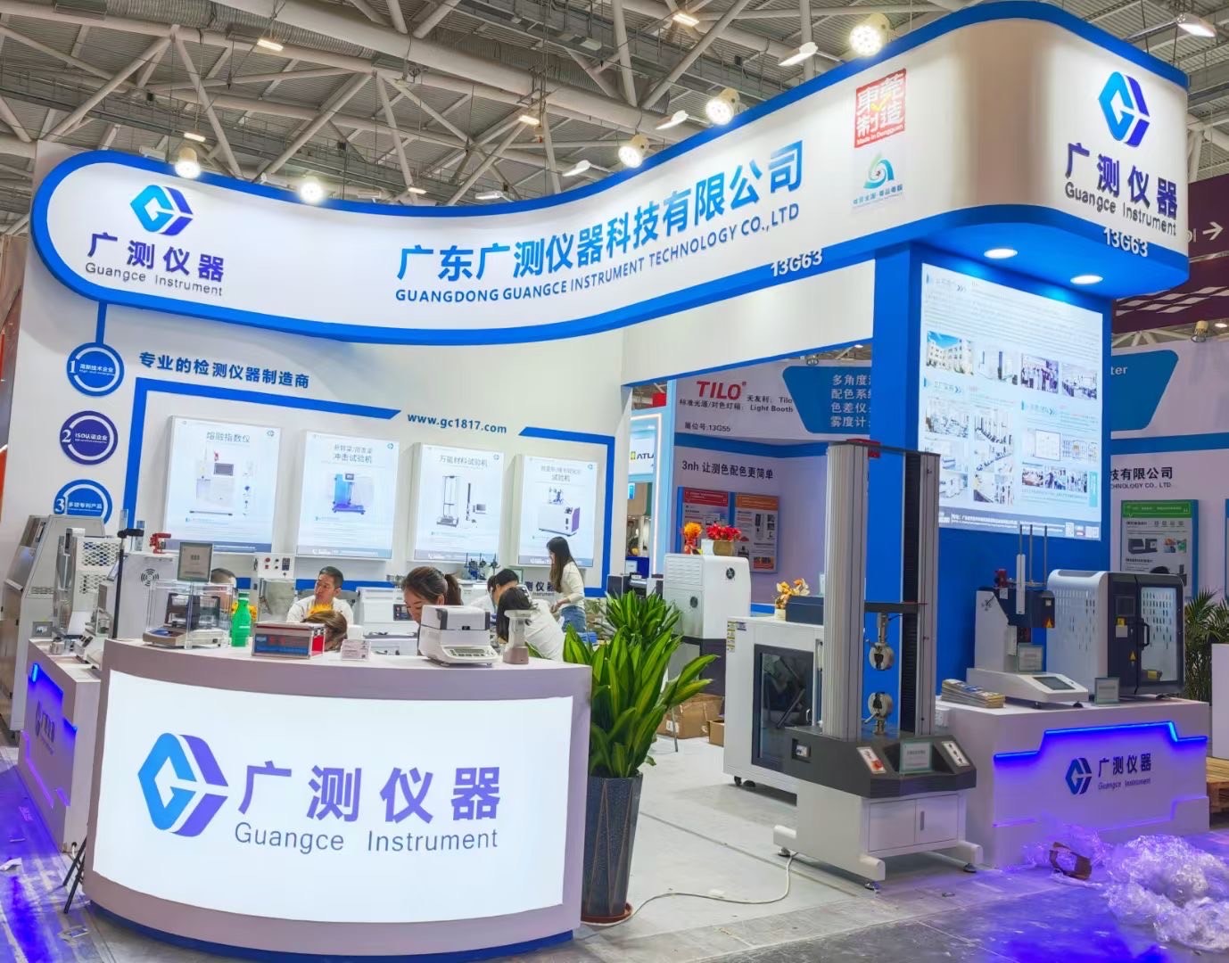 Blog perusahaan terbaru tentang Pameran Chinaplas 2025